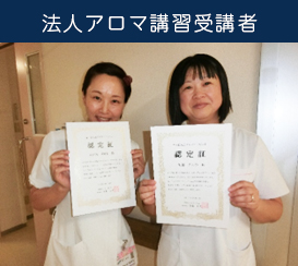 キャリアアップを支援する環境