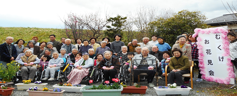 認知症高齢者グループホームむくげ