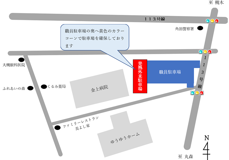 発熱外来駐車場案内図